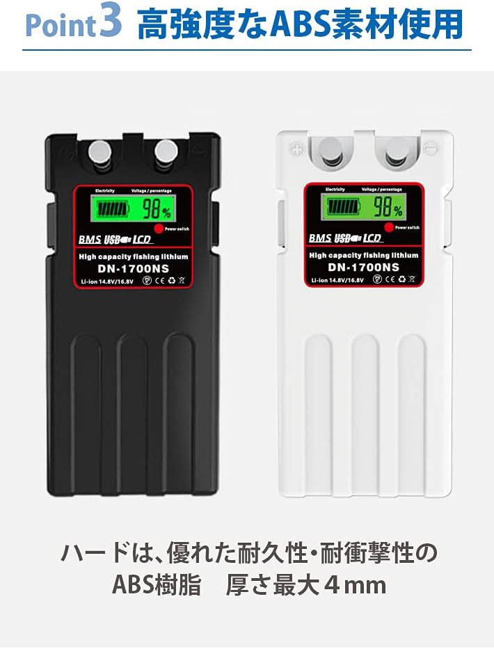 柔らかな質感の ダイワ シマノ 電動リール用 電動ジギング用 互換バッテリー 充電器 カバー セット mah Daiwa Shimano 船釣り 落とし込み 超大容量 115 01 W Matzi27 Com