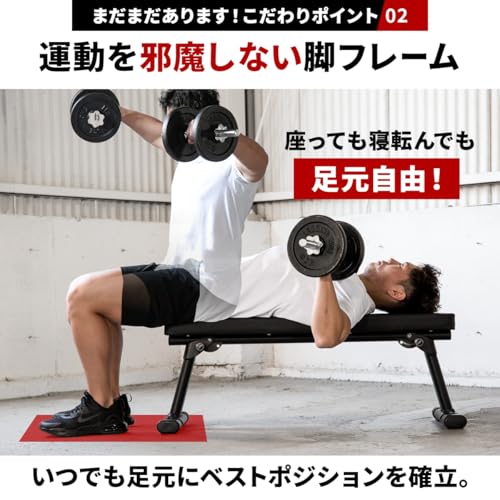 [リーディングエッジ] フォールディング フラットベンチ 折りたたみ 耐荷重300kg トレーニングベンチ ダンベル トレーニング器具 LE-FFB2 15枚目