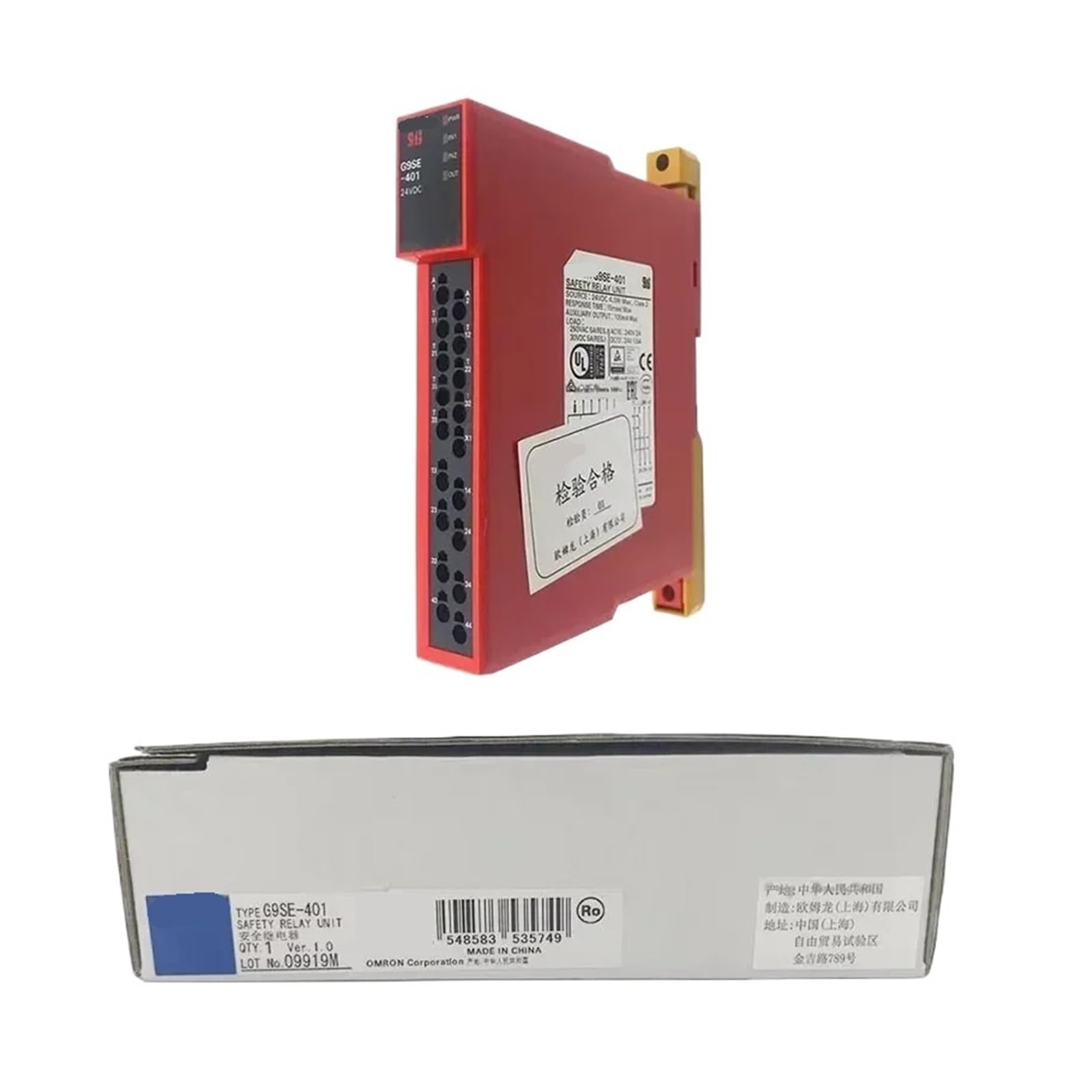 BALYDLUL 1pcs Relay Units G9SE-401 DC24