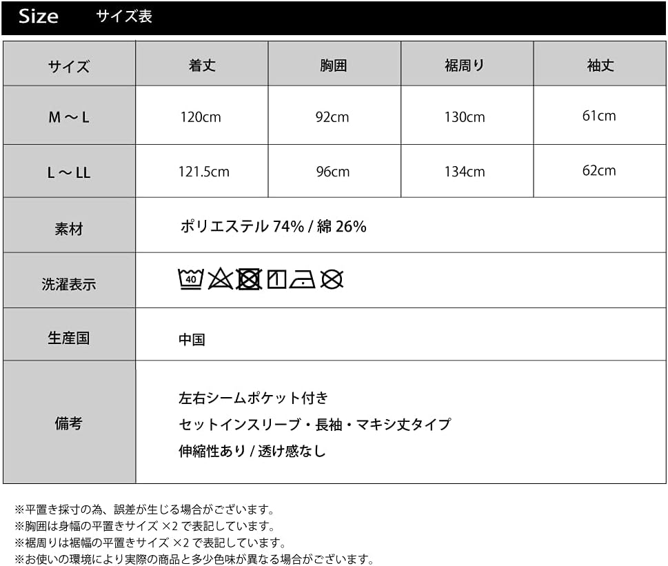 [アウニイ] 8カラー パジャマ レディース 冬 ルームウェア 秋 裏起毛 ラウンドネック パーカー ワンピース 定番 カジュアル 部屋着 BNR-013