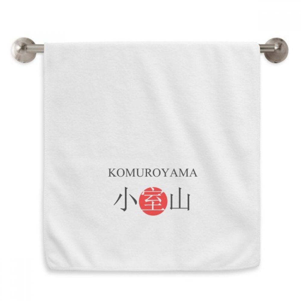Serviettes débarbouillettes Komuroyama Japaness en coton blanc 13x29 pouces douceur