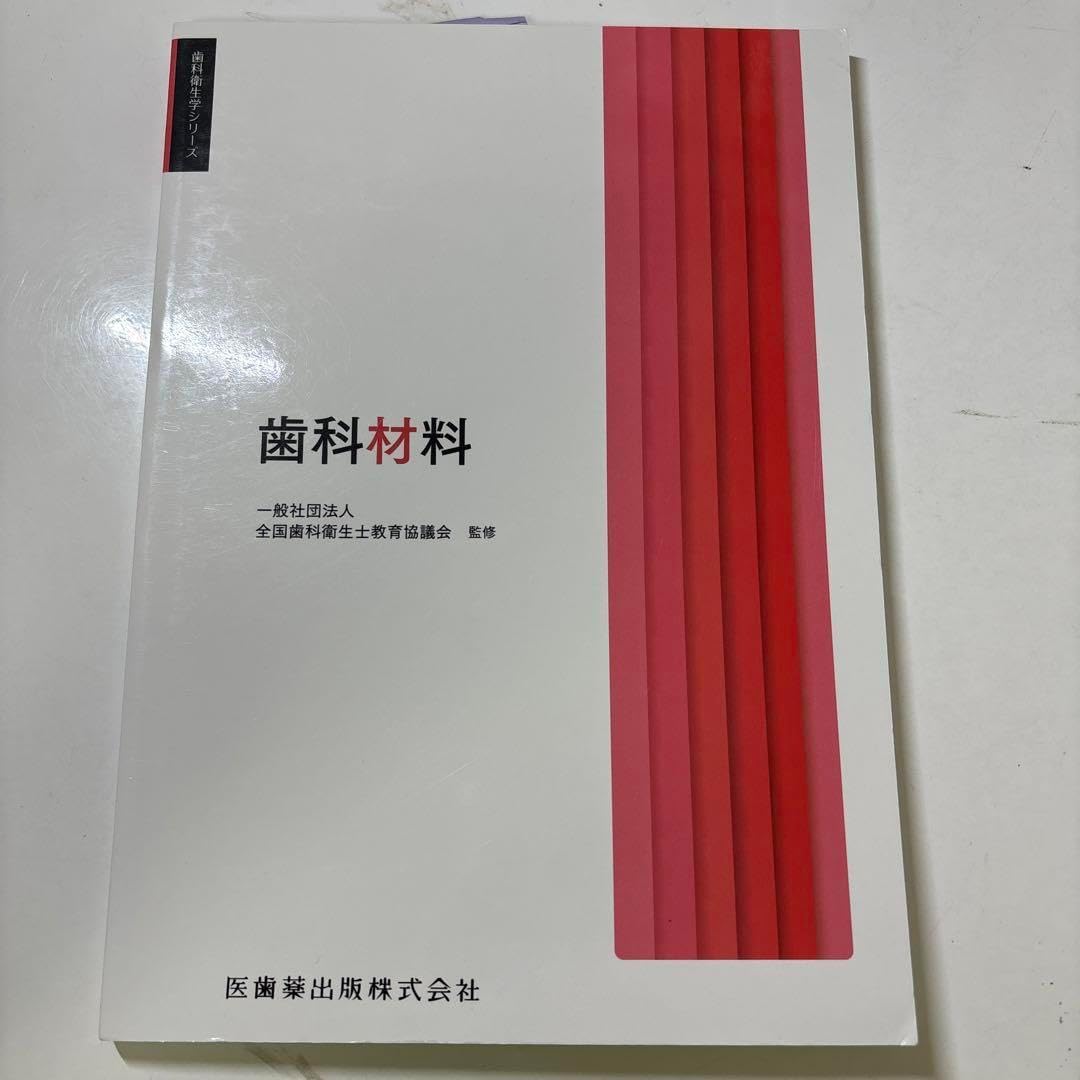 歯科衛生士 滅菌 サンデンタルケース サンデンタル株式会社の取扱い