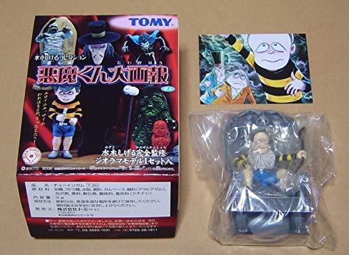 死者の王と語らう悪魔くん」 -妖怪情景001 - 千馬万怪堂 -大百怪補完録-