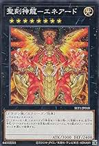 遊戯王 剣闘獣、聖刻龍系 Amazon.co.jp: 遊戯王 聖刻