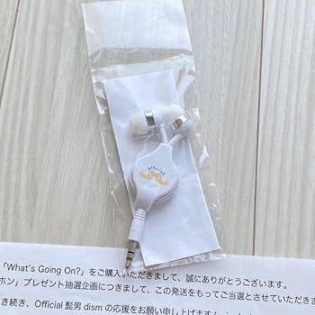 【激レア】Official髭男dism イヤホン【非売品】 Official髭男dism イヤホン【非売品】 タレントグッズ