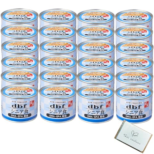 デビフ 缶詰 犬 シニア ドッグフード シニア食 DHA EPA 配合 150g x24個 dbf 犬缶詰 犬かんづめ いぬかんづめ 介護食 ウェットフード + Soicouluer限定ポケットティッシュ