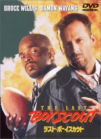 Amazon ラスト ボーイスカウト Dvd 映画