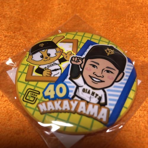 中山礼都選手、直筆サイン 読売ジャイアンツ #40 中山礼都選手直筆