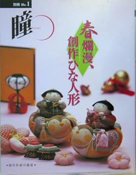 JP Oversized ?? ?<No.1>?????????????????? [Japanese] Book