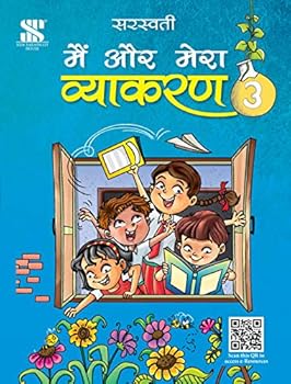 Perfect Paperback Main Aur Mera Vyakaran-3: Educational Book [Hindi] Book