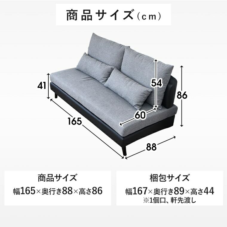 Amazon.co.jp: ソファ ソファー コーナーソファセット 幅165 奥行88 高