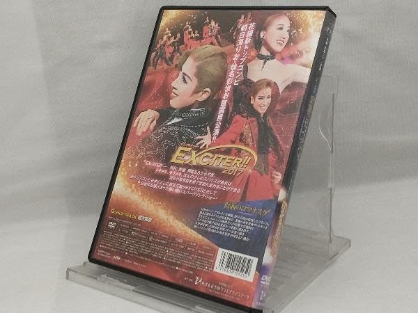 宝塚花組　仮面のロマネスク　EXCITER!!2017 DVD 花組公演 『仮面のロマネスク』『EXCITER!!2017』 | 宝塚歌劇