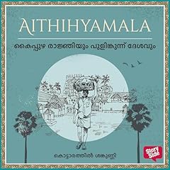 Couverture de Kaipuzha Rajniyum Pulinkunnu Desavum (Malayalam Edition)