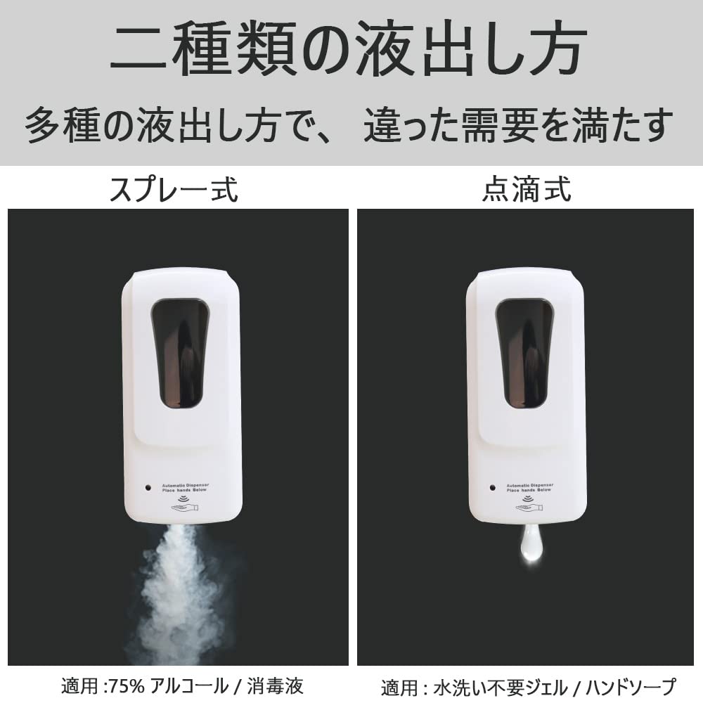 Amazon｜消毒液スタンド 自動 アルコール噴霧器 消毒液ディスペンサー 