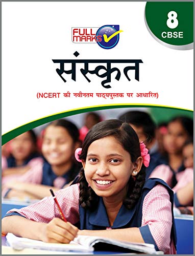 Sanskrit (Based on Latest NCERT Syllabus) Class 8 - CBSE - Examination 2022-23