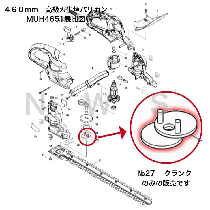 ガラスの器 Amazon.co.jp: Makita Crank 165734-3 MUH4651 18.1 inches (460 mm