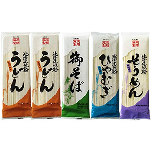 乾麺 セット 藤原製麺 製造 うどん 2束・そうめん 1束・ひやむぎ 1束・そば 1束 計5束(約10人前) 送料無料 ウドン・ソーメン・ヒヤムギ・ソバ