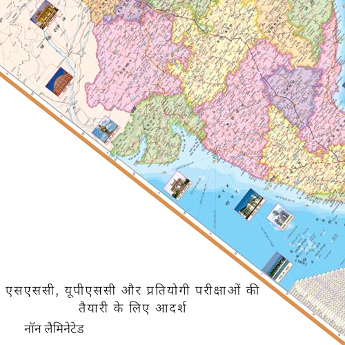 Image of Editone International India Political & Road Guide Map for Wall with QR Code | Competitive Exam Prepration for UPSC, IAS, IPS, with Non-Laminated Paper in Hindi Medium