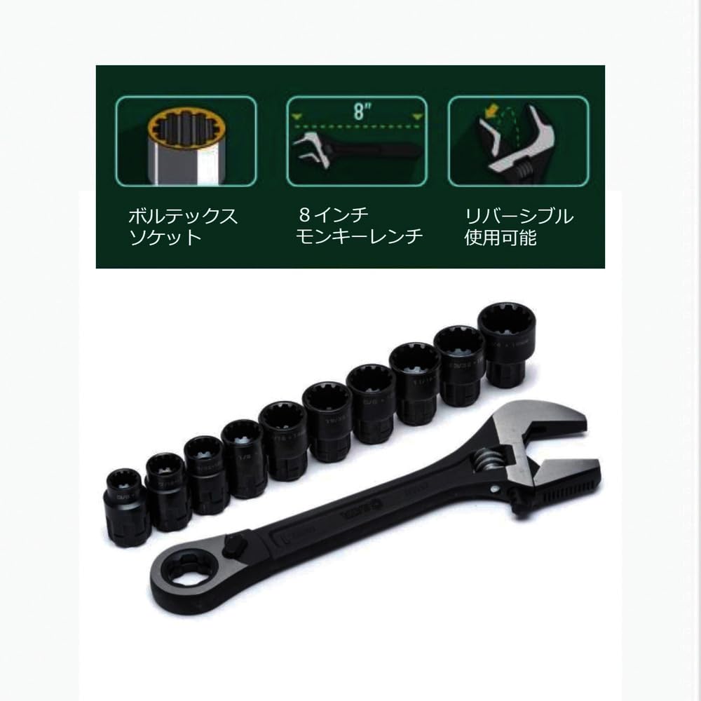 Sata Conjunto de chaves ajustáveis 11 peças X6 Pass Thru - Edição