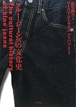 【中古】 Ｔｈｅ　ｗｅａｒｉｎｇ　ｂｉｂｌｅ ２/講談社/出石尚三 Amazon.co.jp: 出石 尚三: 本