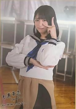 僕が見たかった青空　杉浦英恋　Ｔシャツ新品タグ付き未使用品 商品一覧ページ | 僕が見たかった青空 Official Goods Shop | ITEM