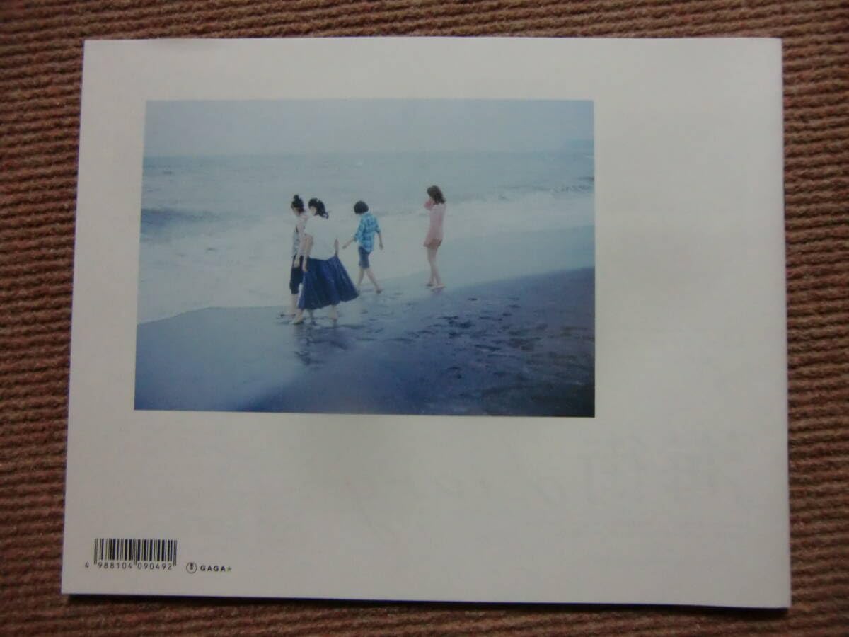 Amazon.co.jp: パンフ 海街diary 長澤まさみ/綾瀬はるか/夏帆