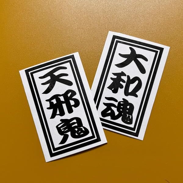 木札（2~3文字）千社札　ゆーページになります 木札（2~3文字）千社札 ゆー様専用ページになります