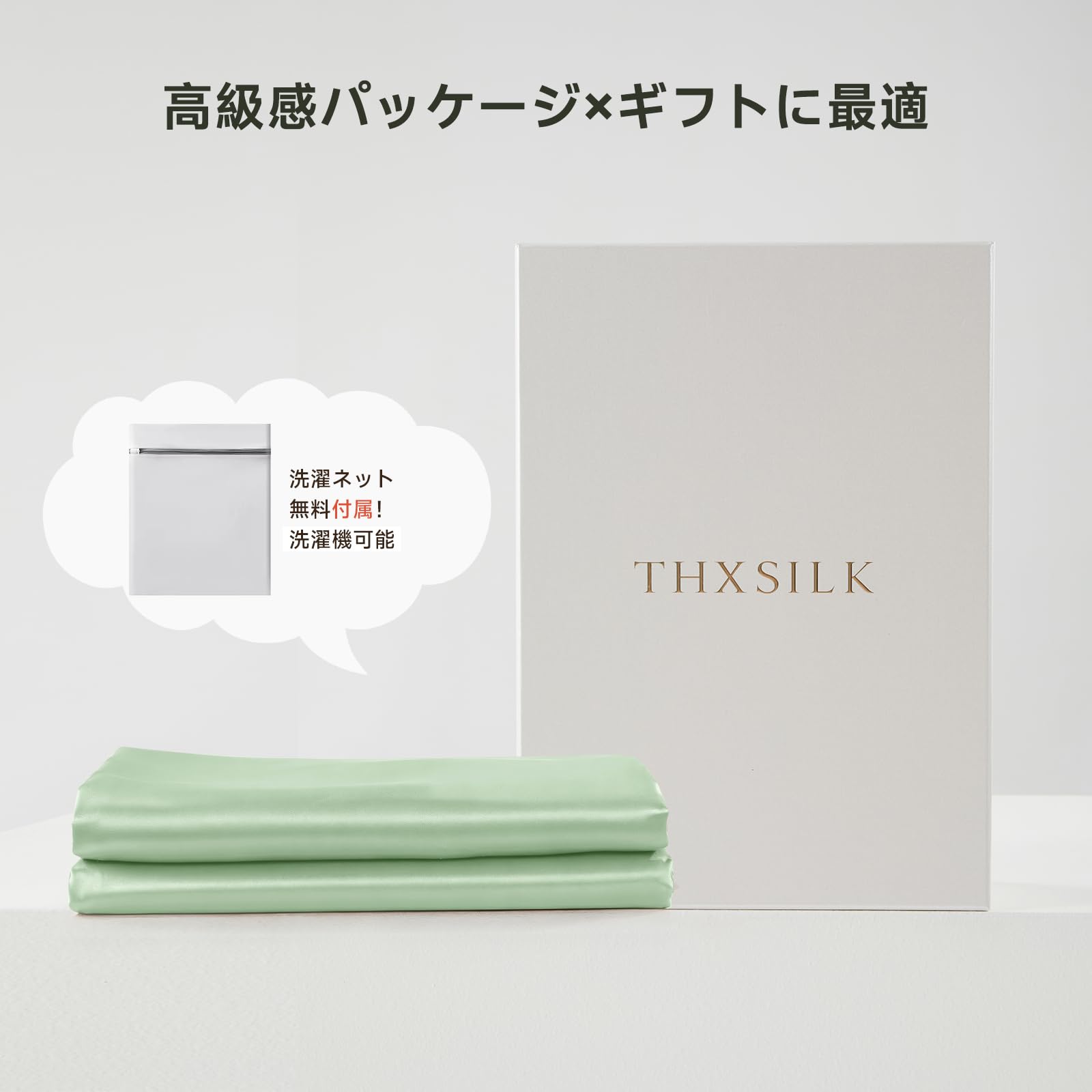 Amazon｜THXSILK シルク 布団カバー 吸水速乾 着脱簡単 洗える オール