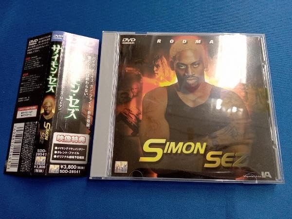 Amazon.co.jp: DVD サイモンセズ : パソコン・周辺機器