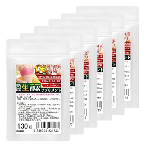 ナチュラル化 熟成 生酵素 1袋30粒 6袋セット計180粒 約6ヵ月分 野草酵素サプリメント ソフトカプセル 合計176種類 野草ハーブ78種 海藻6種 果物33種 野菜 きのこ35種 糖類5種 穀物8種 豆・ナッツ類11種 176種の酵素サプリ
