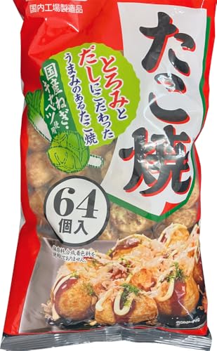 国内製造 冷凍 業務用 プロの味 たこ焼