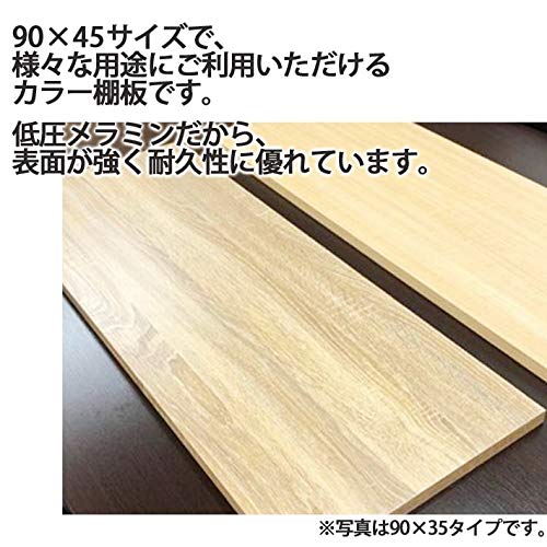 Amazon.co.jp: カラー棚板 900×450×20 幅90 CTW-9045WHP (ホワイト