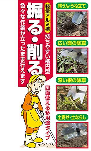 千吉 ステンレスヘッド マルチ草削り鍬 1200mm