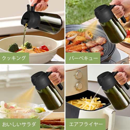 遮光 オイルスプレー 470 ml 2イン1 料理用 - 画像 6