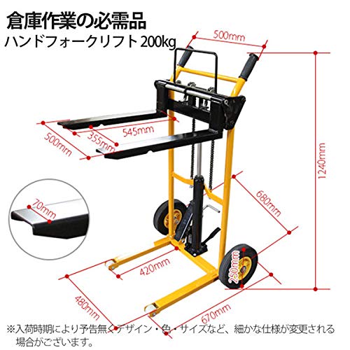 Amazon.co.jp: ハンドフォークリフト 最高位900mm 200kg 