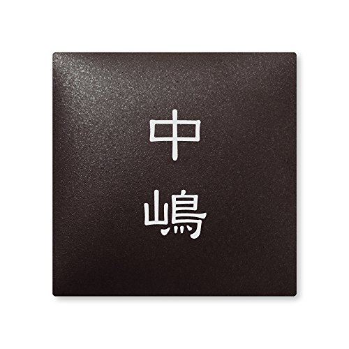 ێO^JM 荞ݍϕ\D y  z i A[N^C AR-2-2-1-