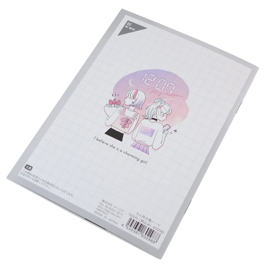 Amazon.co.jp: [交換ノート B6]こうかんノート/12:07 クーリア 新学期