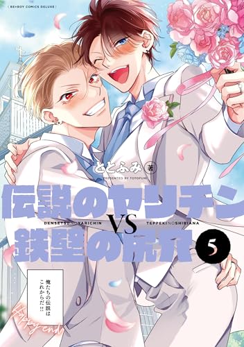 本の表紙