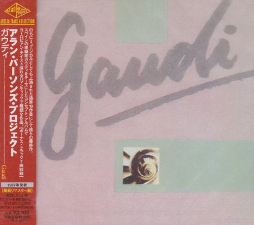 ガウディ ガウディ