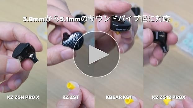 Amazon | KBEAR 07 イヤーチップ シリコン製 イヤーピース 良い