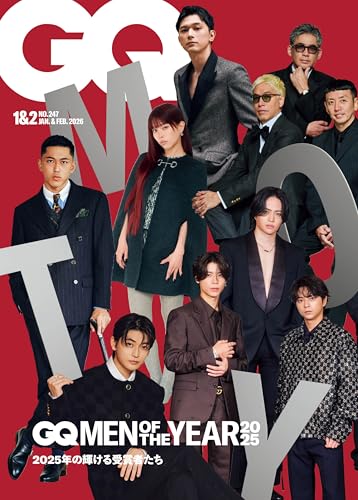 GQ JAPAN (ジーキュージャパン) 2026年1.2月号