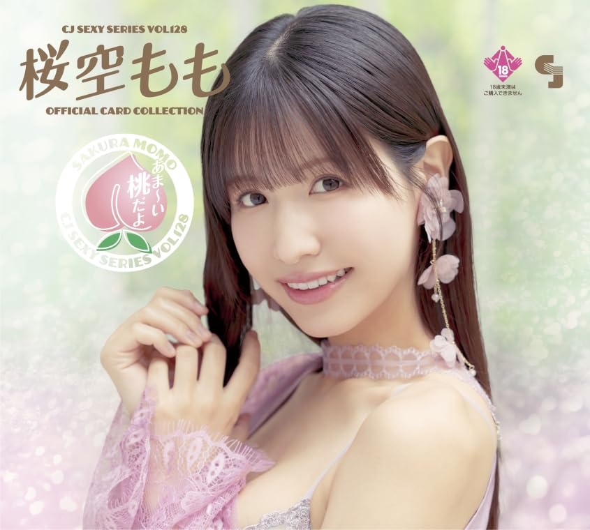 MoMo'sSHOP♡さん専用 S.MOMO | いつもS.MOMOを可愛がっていただき、ありがとうござい