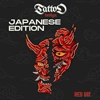 Tattoo Design Book: Japanese Edition - Basics, Individual and Compound Tattoos, 350+ Black & White and Color Designs (Tattoo Design Book Series) B0D8WD936Y Book Cover