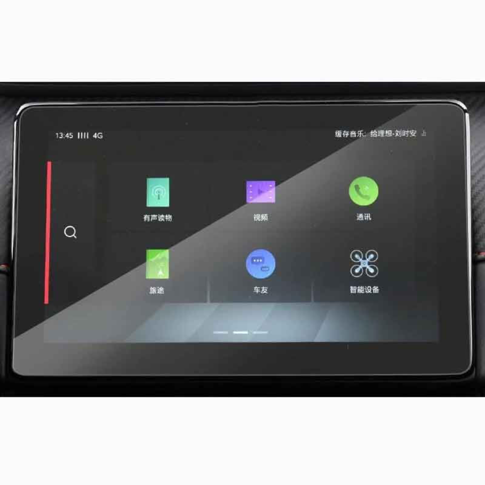 Film protection navigation MG ZS anti rayure verre trempé LCD