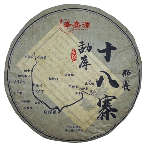 Thé Pu-Erh de collection SHENG JIA YUAN 2021 rituel de dégustation Mengku Nasai