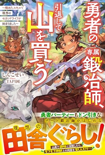 512aU5ZrLfL._SL500_ 読書まとめ:2025年6月 (読んだ本の数:104冊)
