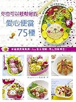 You can easily do love box 75(Chinese Edition) 9866210057 Book Cover