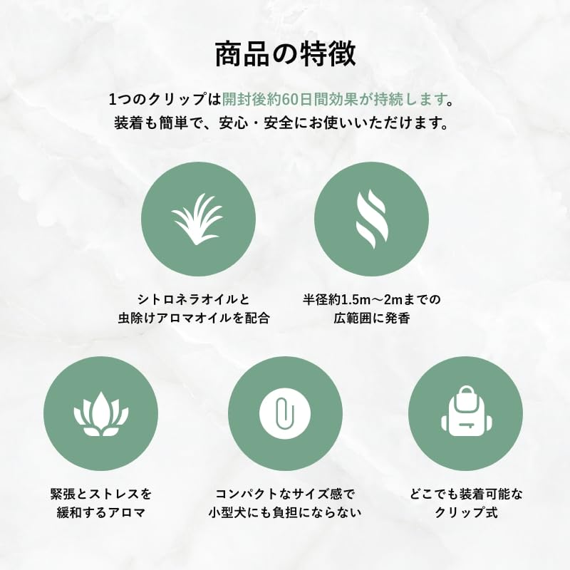 Amazon.co.jp: SUO(R) 公式 2025年 天然オーガニック材料使用 虫よけ