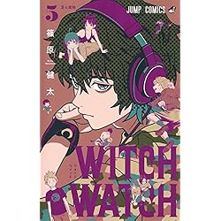 【⭐美品セット】ウィッチウォッチ 1～20 Amazon.co.jp: ウィッチウォッチ 1~20巻セット : 本