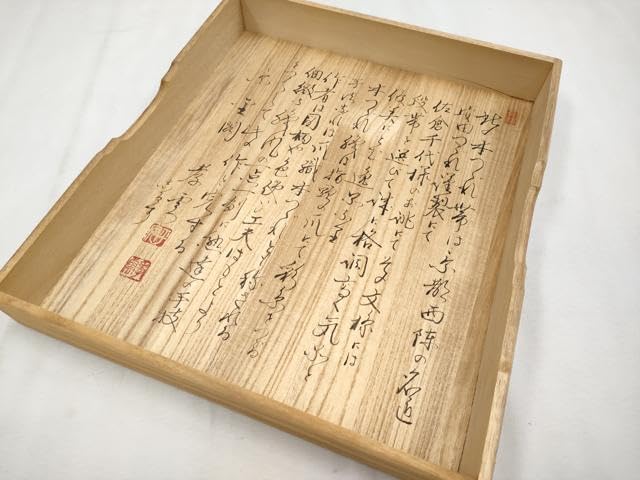 m-56 安田つづれ 謹製 爪織 本綴れ 格天井錦 名古屋帯 正絹 木箱 極上